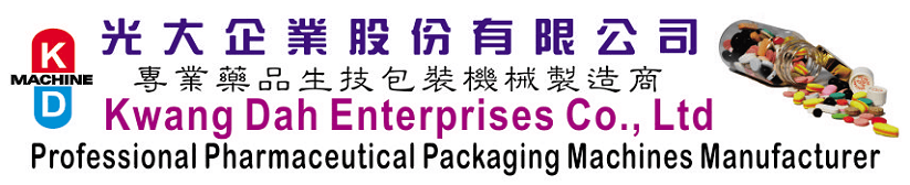 Professional Pharmaceutical Packaging Machine Manufacturer